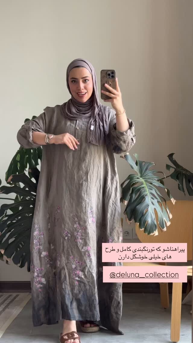 جدید ترین استوری اینستاگرام کوثر مامی