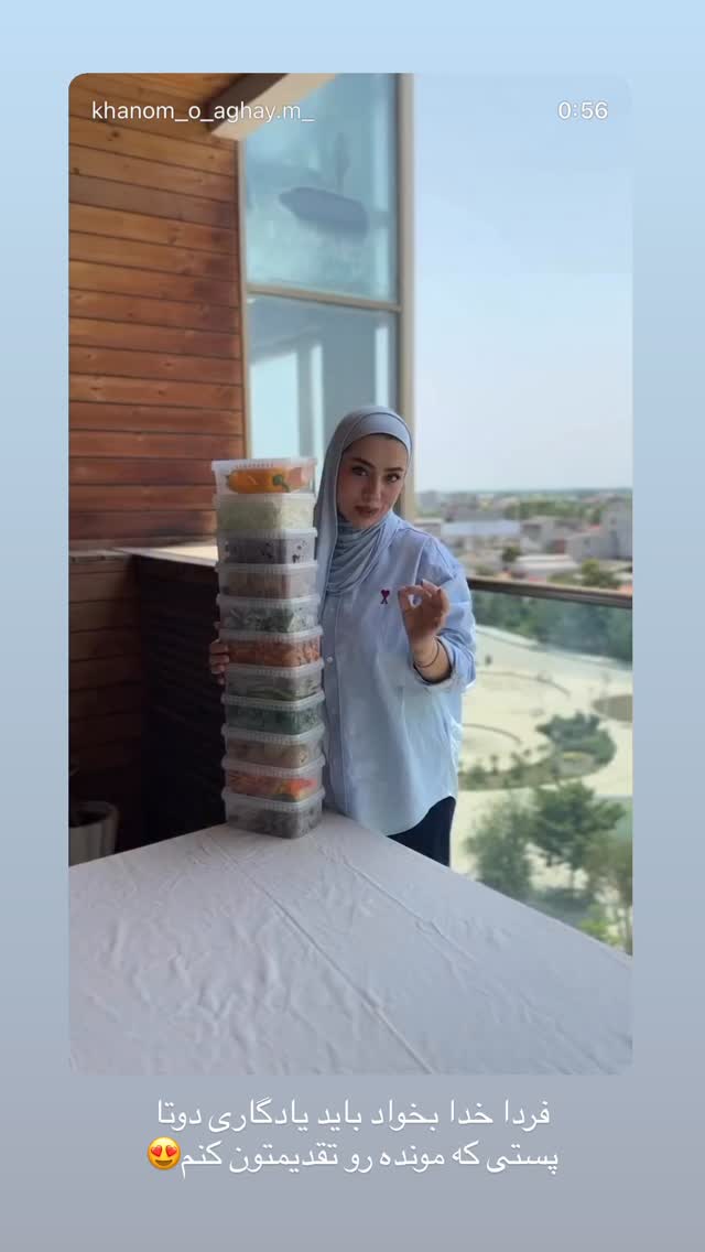  جدید ترین استوری اینستاگرام کوثر مامی