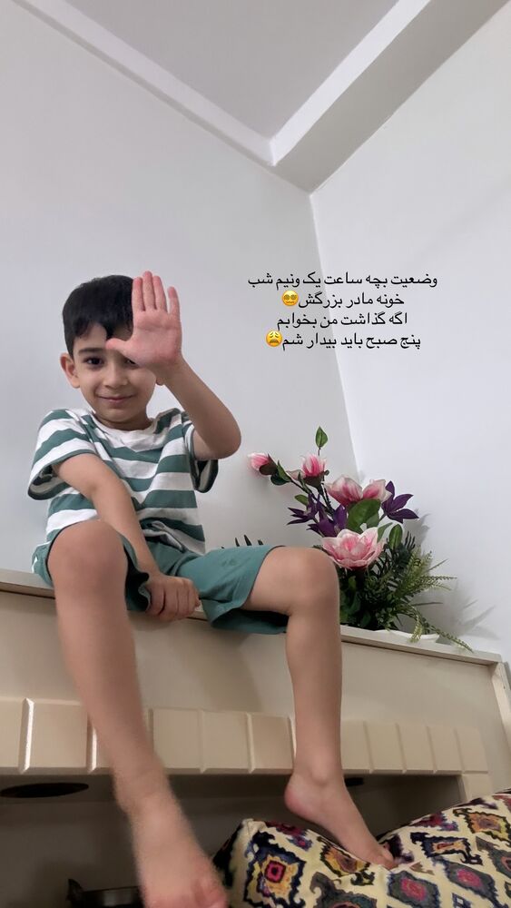  جدید ترین استوری اینستاگرام کوثر مامی