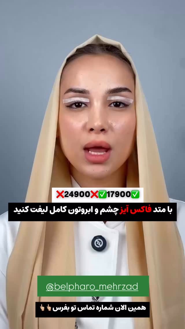  جدید ترین استوری اینستاگرام کوثر مامی