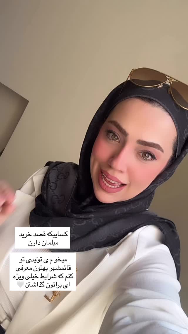  جدید ترین استوری اینستاگرام کوثر مامی