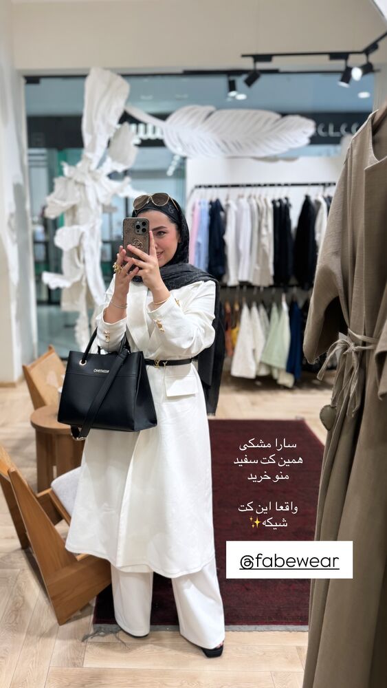  جدید ترین استوری اینستاگرام کوثر مامی