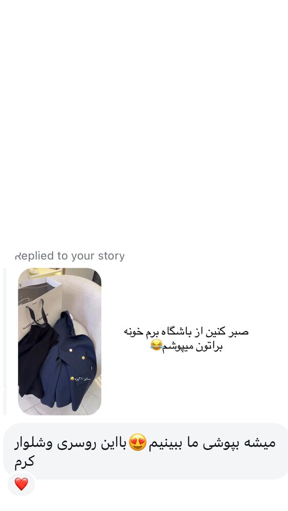  جدید ترین استوری اینستاگرام کوثر مامی