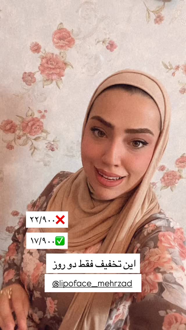  جدید ترین استوری اینستاگرام کوثر مامی