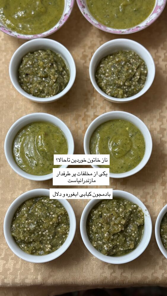  جدید ترین استوری اینستاگرام کوثر مامی