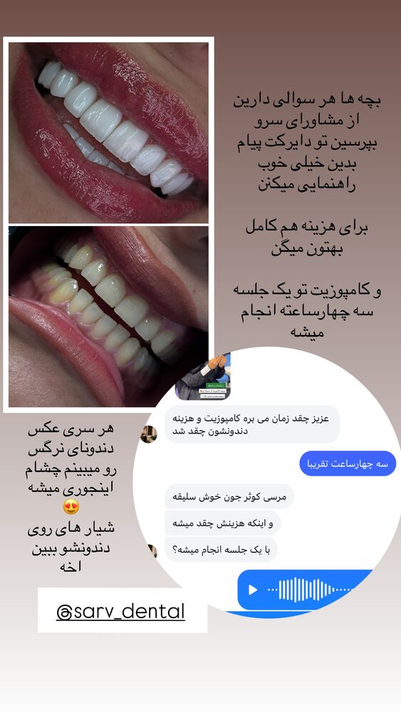  جدید ترین استوری اینستاگرام کوثر مامی