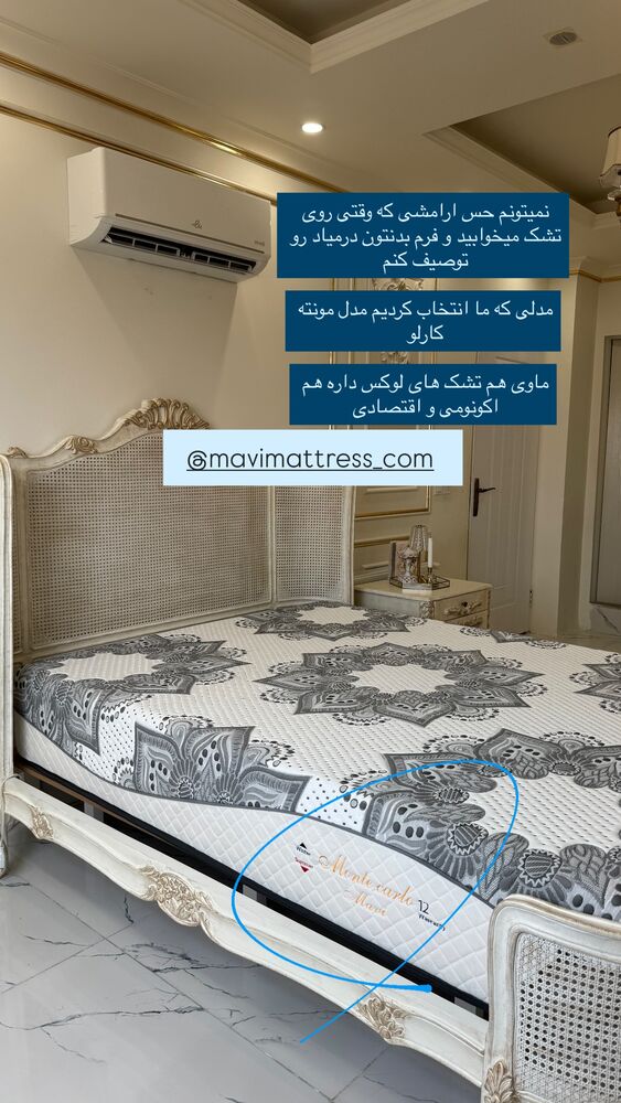  جدید ترین استوری اینستاگرام کوثر مامی