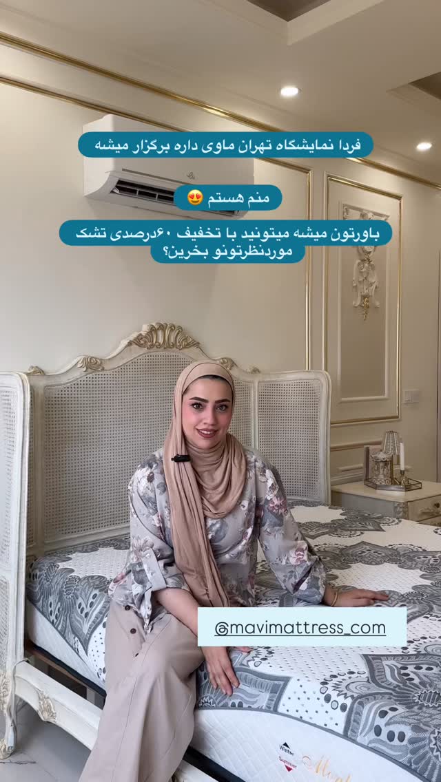  جدید ترین استوری اینستاگرام کوثر مامی