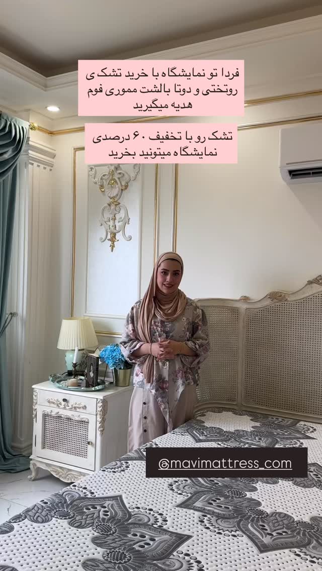  جدید ترین استوری اینستاگرام کوثر مامی