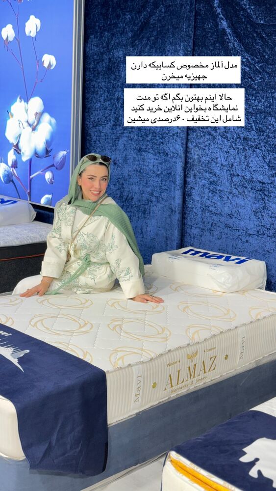  جدید ترین استوری اینستاگرام کوثر مامی