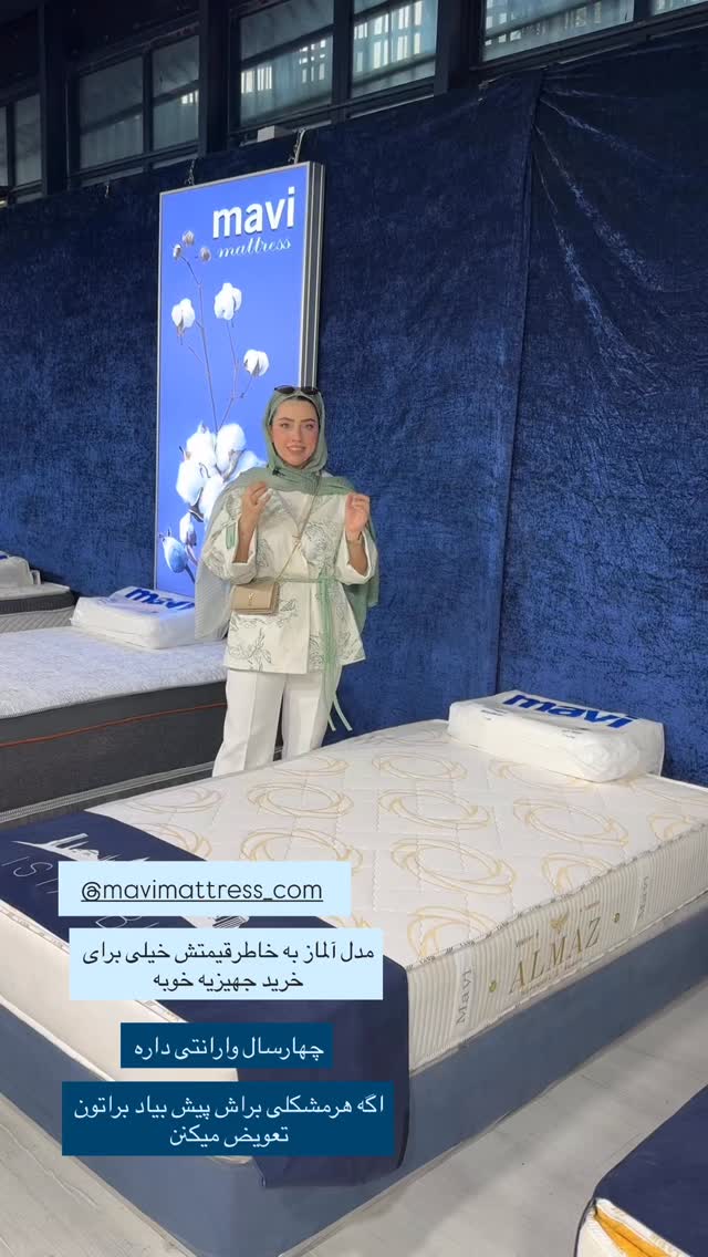  جدید ترین استوری اینستاگرام کوثر مامی
