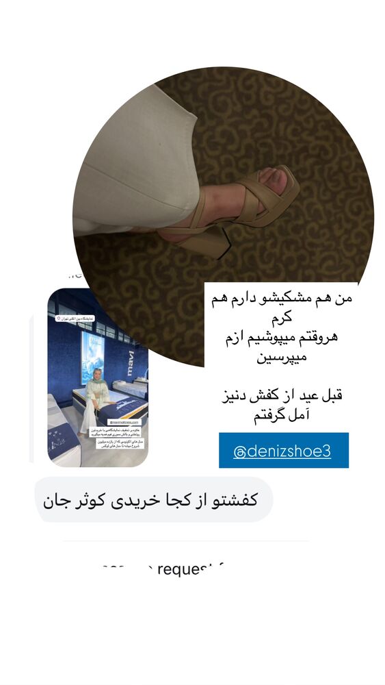  جدید ترین استوری اینستاگرام کوثر مامی