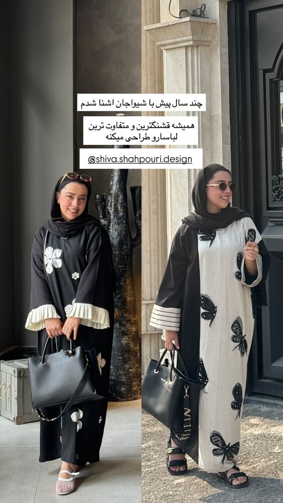  جدید ترین استوری اینستاگرام کوثر مامی