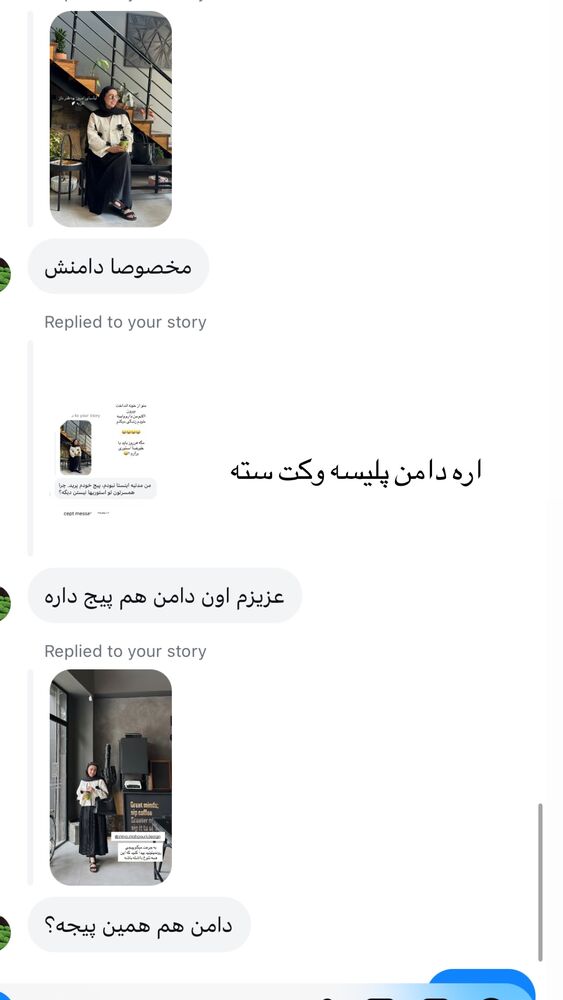  جدید ترین استوری اینستاگرام کوثر مامی