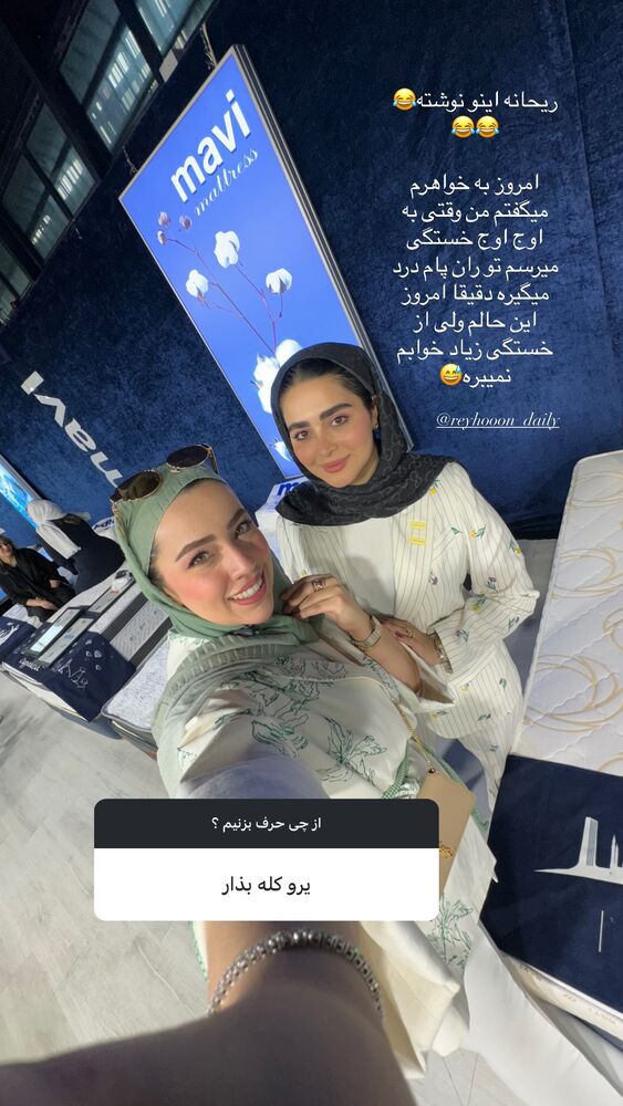  جدید ترین استوری اینستاگرام کوثر مامی