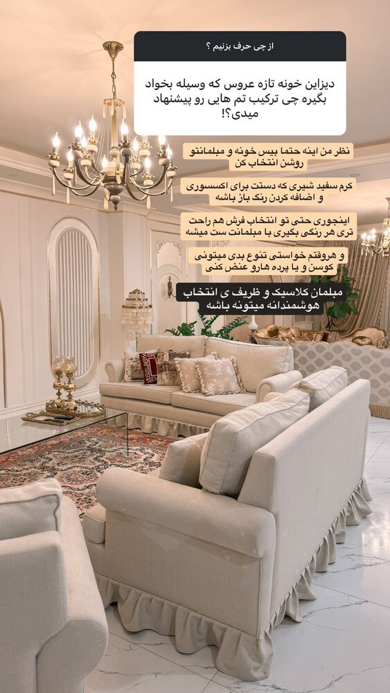  جدید ترین استوری اینستاگرام کوثر مامی
