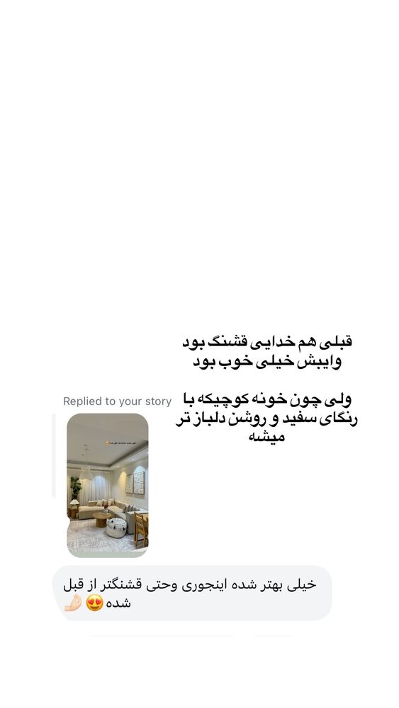  جدید ترین استوری اینستاگرام کوثر مامی