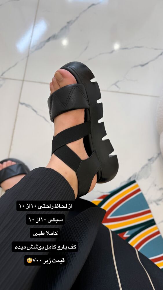  جدید ترین استوری اینستاگرام کوثر مامی