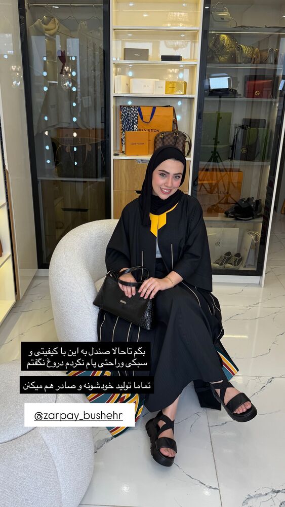  جدید ترین استوری اینستاگرام کوثر مامی
