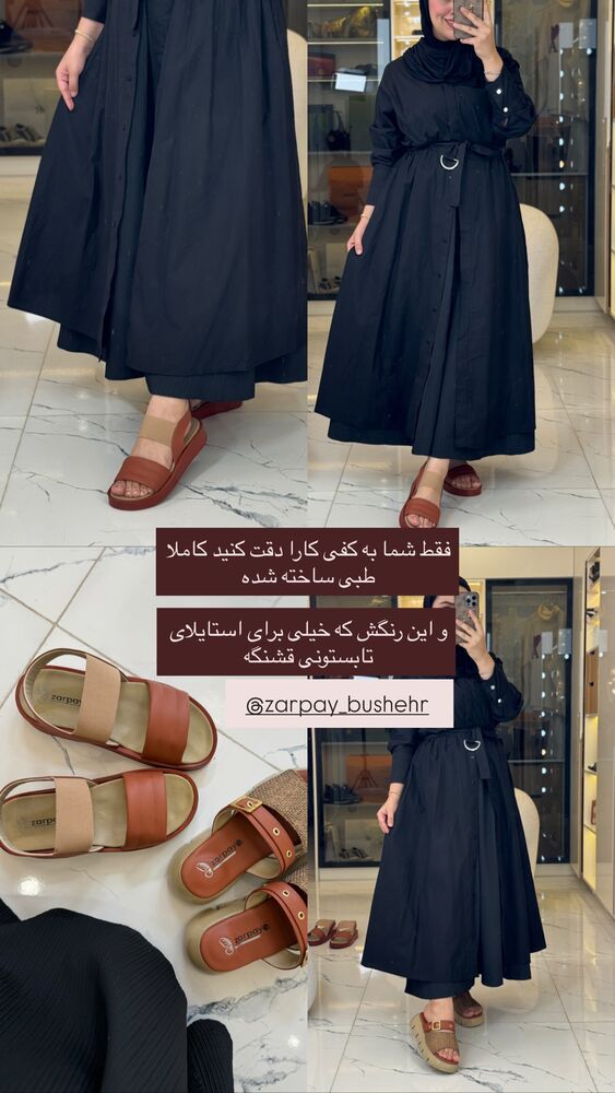  جدید ترین استوری اینستاگرام کوثر مامی