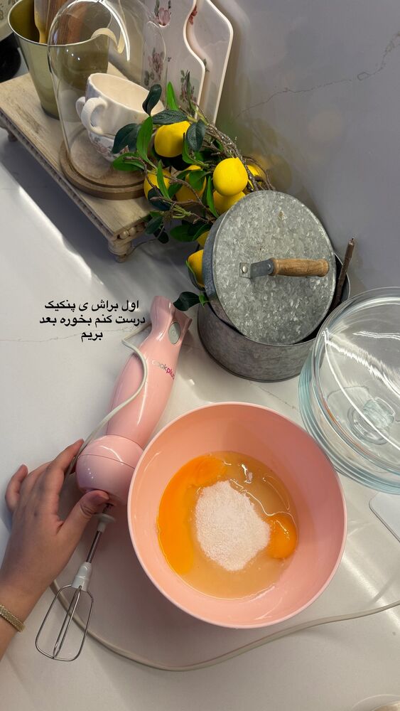  جدید ترین استوری اینستاگرام کوثر مامی