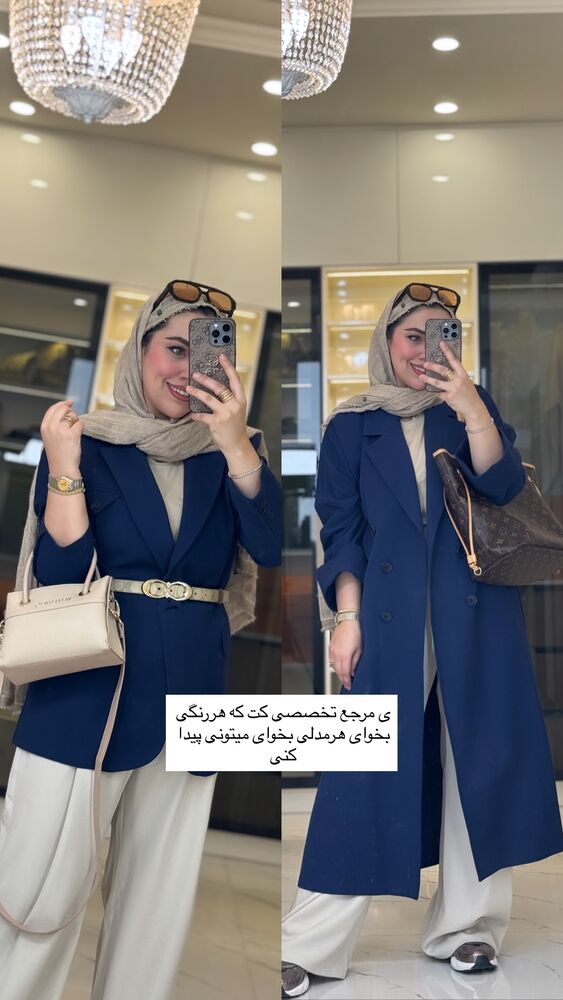  جدید ترین استوری اینستاگرام کوثر مامی