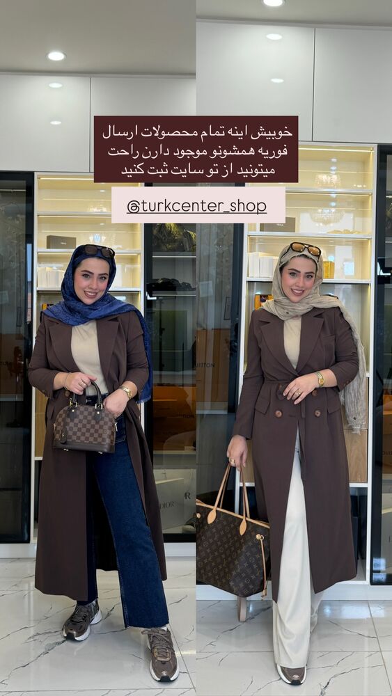  جدید ترین استوری اینستاگرام کوثر مامی
