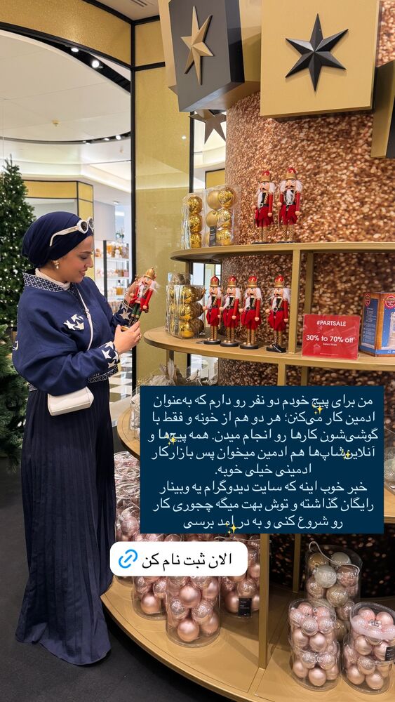 جدید ترین استوری اینستاگرام کوثر مامی