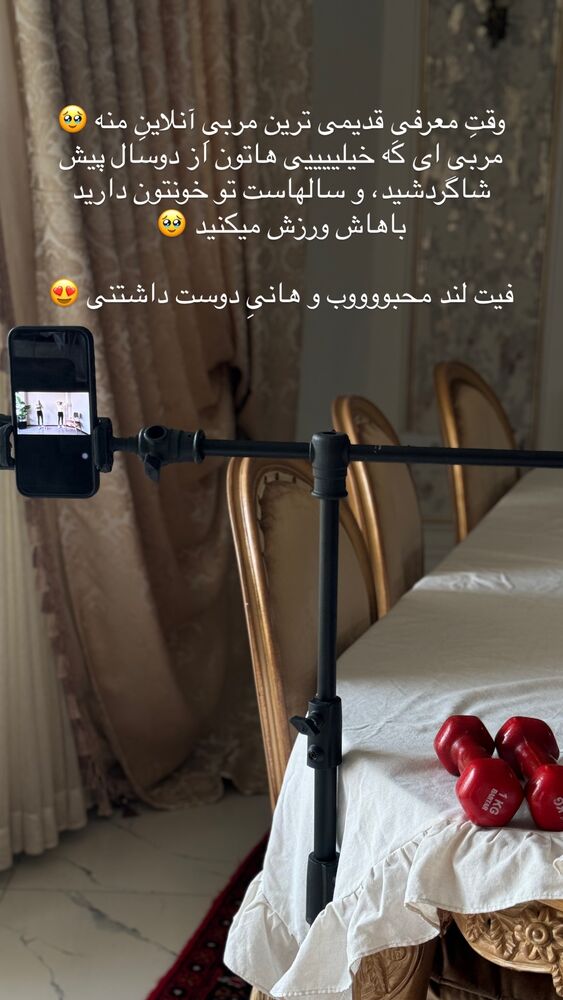 جدید ترین استوری اینستاگرام کوثر مامی