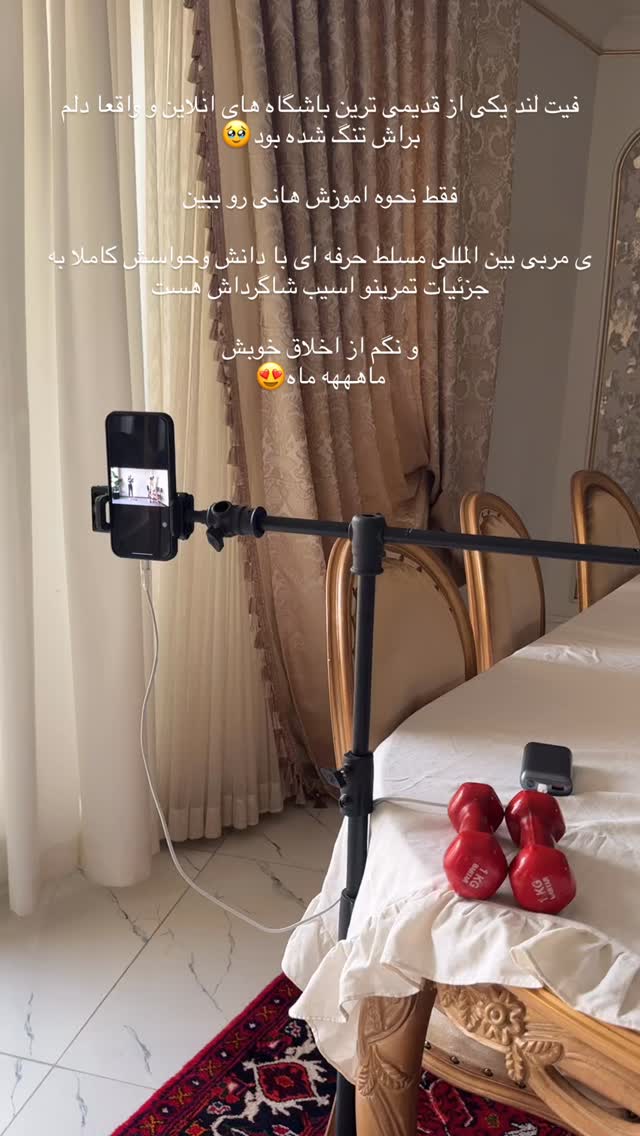  جدید ترین استوری اینستاگرام کوثر مامی