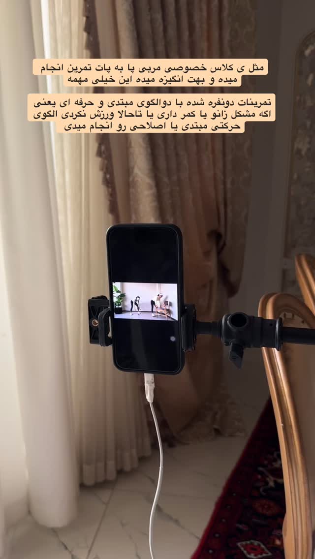  جدید ترین استوری اینستاگرام کوثر مامی