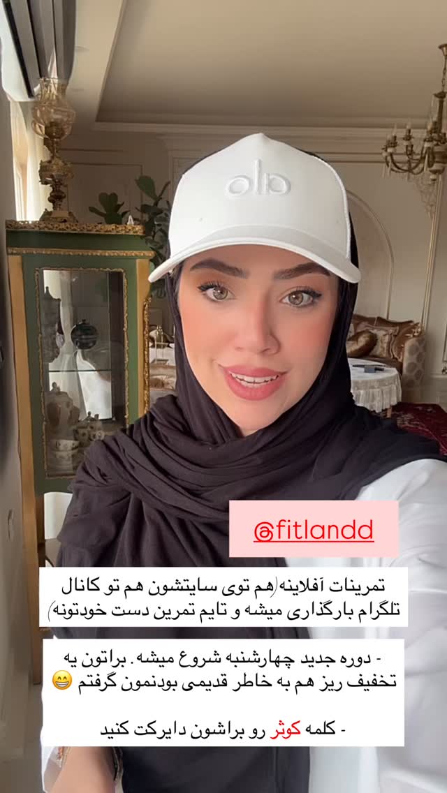  جدید ترین استوری اینستاگرام کوثر مامی
