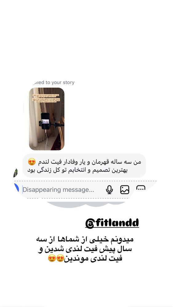  جدید ترین استوری اینستاگرام کوثر مامی