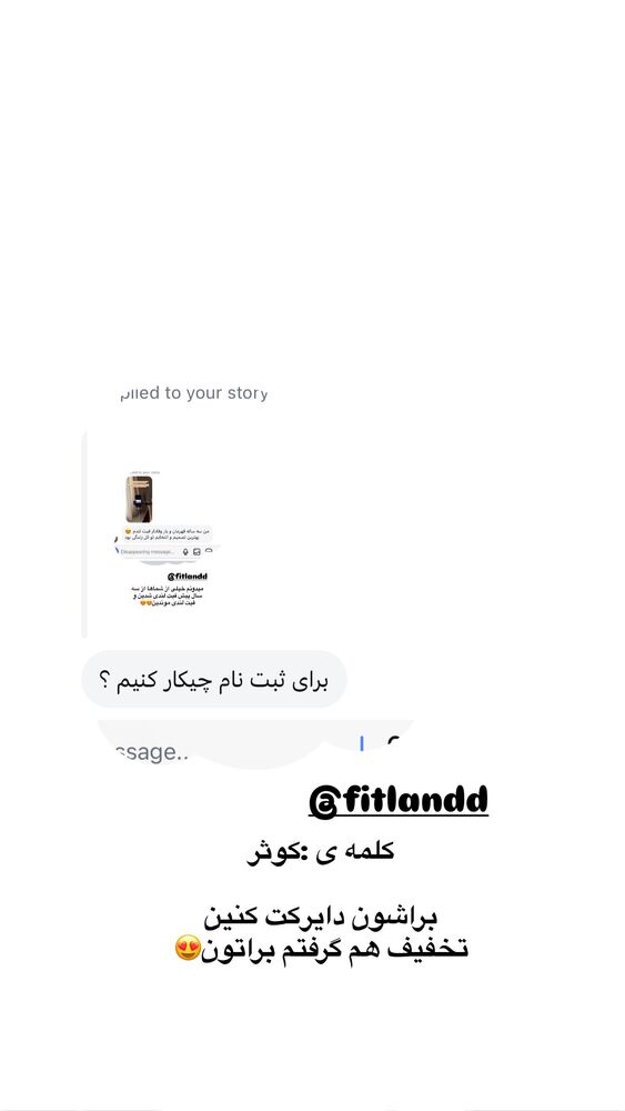 جدید ترین استوری اینستاگرام کوثر مامی