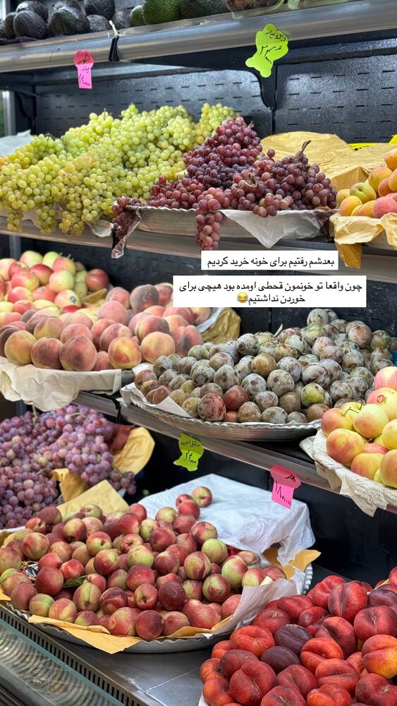  جدید ترین استوری اینستاگرام کوثر مامی