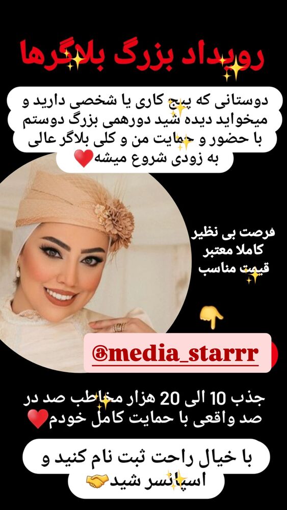  جدید ترین استوری اینستاگرام کوثر مامی