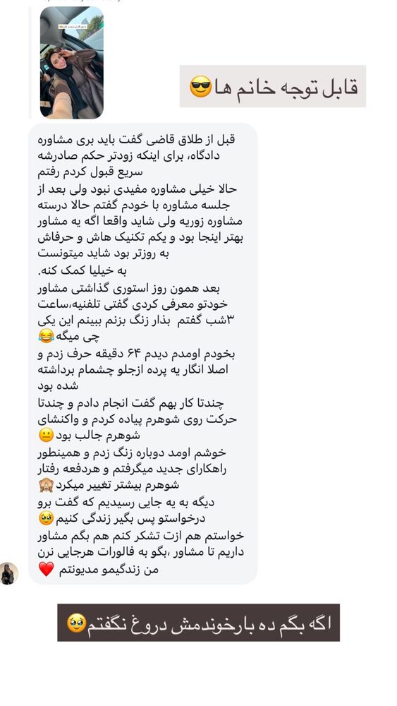  جدید ترین استوری اینستاگرام کوثر مامی