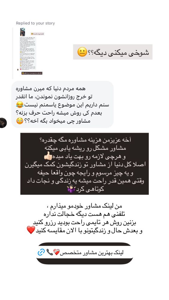  جدید ترین استوری اینستاگرام کوثر مامی