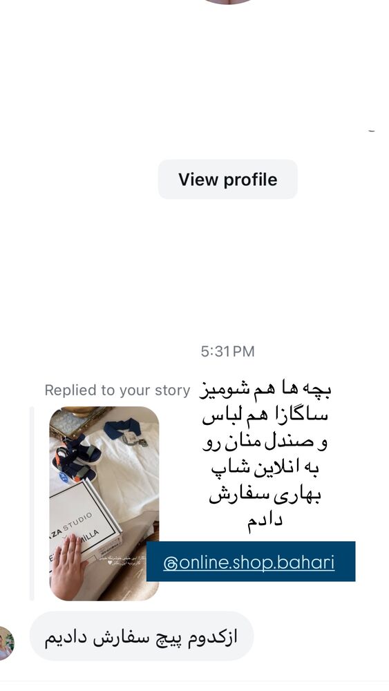  جدید ترین استوری اینستاگرام کوثر مامی