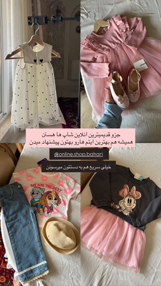  جدید ترین استوری اینستاگرام کوثر مامی