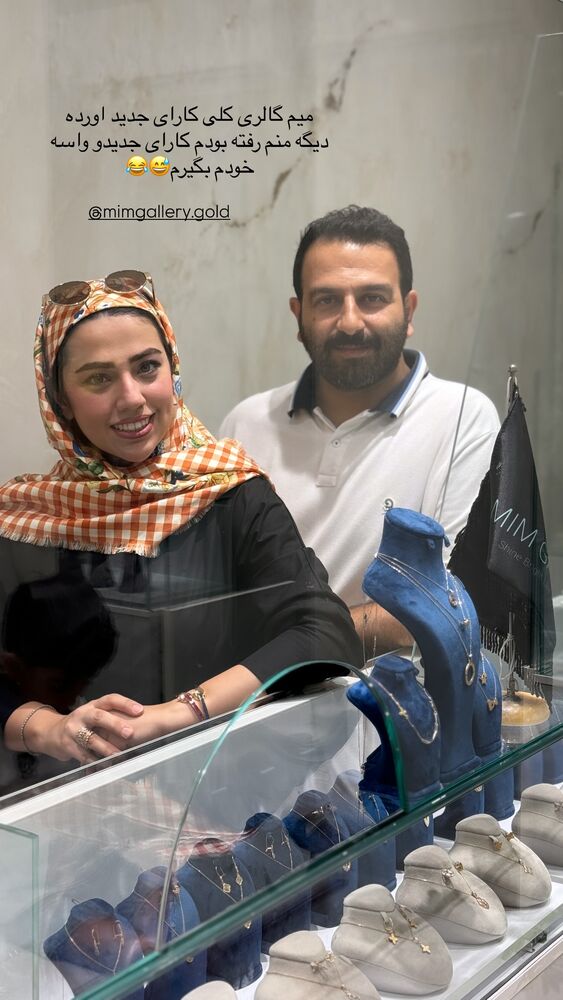  جدید ترین استوری اینستاگرام کوثر مامی