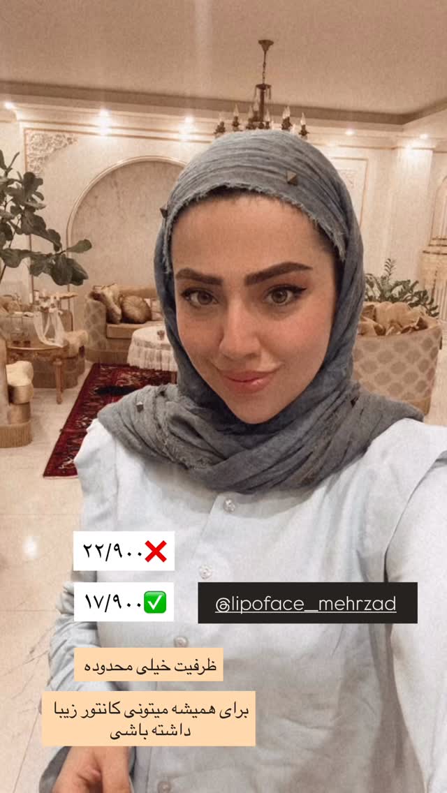  جدید ترین استوری اینستاگرام کوثر مامی