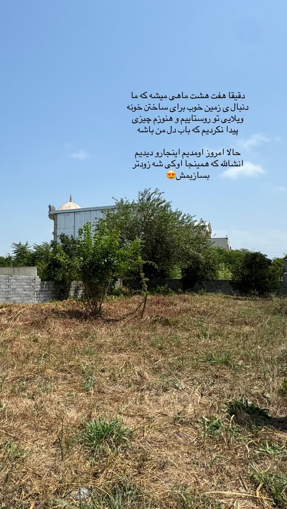  جدید ترین استوری اینستاگرام کوثر مامی