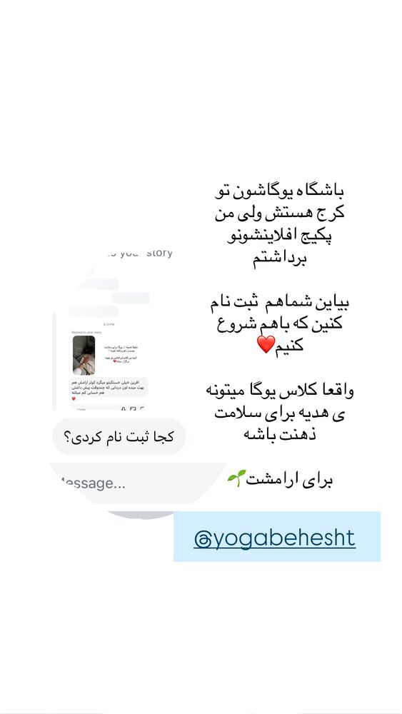  جدید ترین استوری اینستاگرام کوثر مامی
