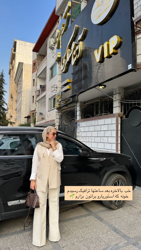  جدید ترین استوری اینستاگرام کوثر مامی