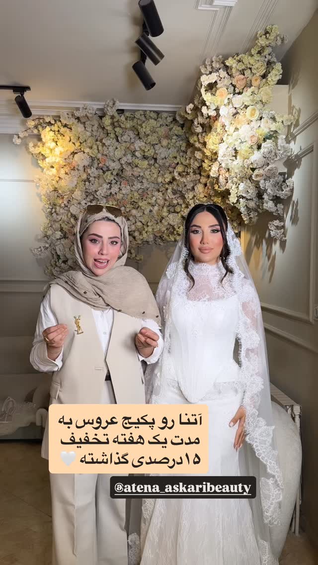  جدید ترین استوری اینستاگرام کوثر مامی