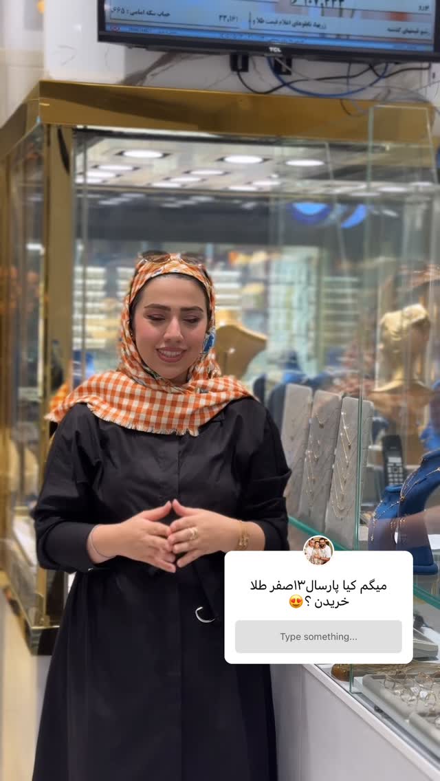  جدید ترین استوری اینستاگرام کوثر مامی