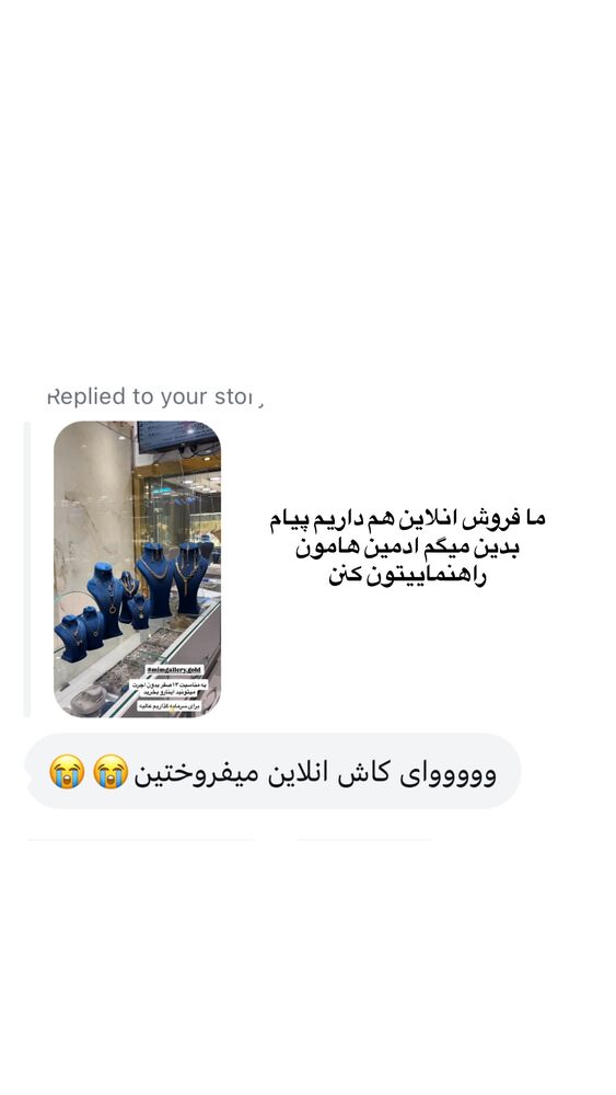  جدید ترین استوری اینستاگرام کوثر مامی