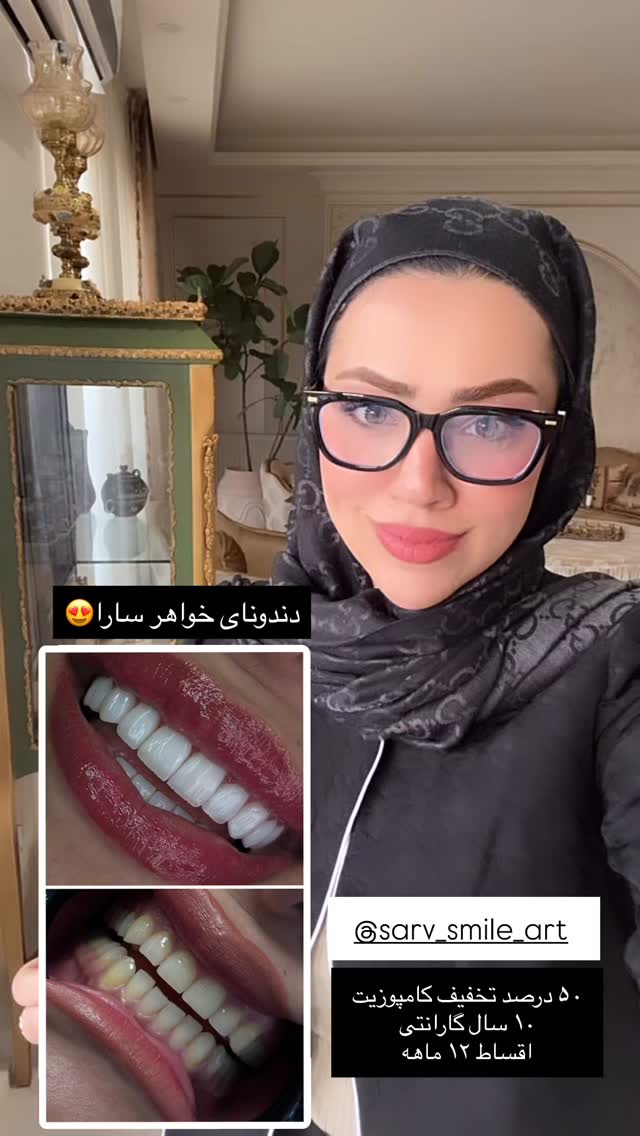  جدید ترین استوری اینستاگرام کوثر مامی