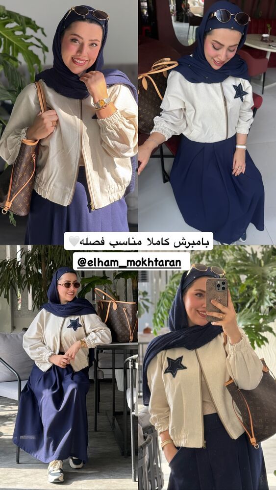  جدید ترین استوری اینستاگرام کوثر مامی